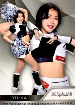 YU-KA M☆Splash レギュラーカード BBM 2025 チアリーダー