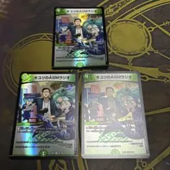 キユリのASMラジオ　3枚のサムネイル