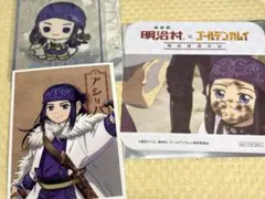 アシリパ ゴールデンカムイ 明治村