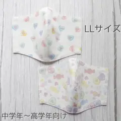 ゆめかわ ハンドメイドマスク LLサイズ 2枚セット