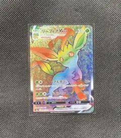 2025年最新】リーフィアVMax hr s6aの人気アイテム - メルカリ