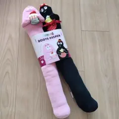 ブーツキーパー バーバパパ　新品未使用　PLAZA