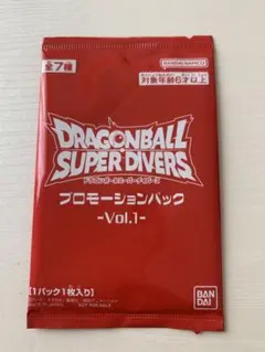 ドラゴンボールスーパーダイバーズ　店舗限定　プロモ　未開封　10パック 2025年最新】ドラゴンボールスーパーダイバーズ プロモーションパック