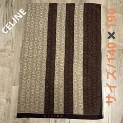 新品未使用】セリーヌ タオルケット ブルー 西川産業 綿100% マカダム