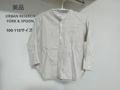 美品 URBAN RESERCH FORK & SPOON ストライプシャツ