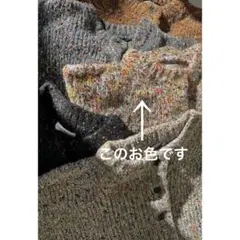 タグ付き　room306 glitter knit cardiganアイボリーのサムネイル