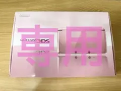 Nintendo 3DS ピンク 本体、付属品、ゲームソフト2本【動作確認済】