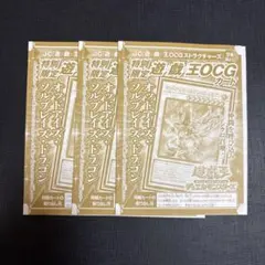 2026年最新】遊戯 オッドアイズの人気アイテム - メルカリ