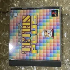 テトリスプラス PS1