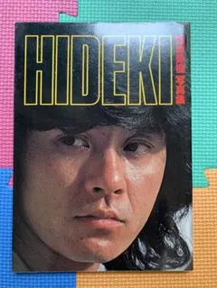 西城秀樹 写真集 HIDEKI ワニブックス - メルカリ