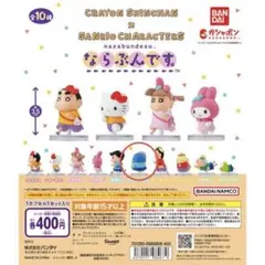 クレヨンしんちゃん × サンリオキャラクターズ ならぶんです タキシードサム