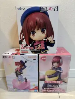 推しの子 有馬かな フィギュア プライズ 3点セット