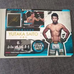 斎藤裕 RIZIN ジャンボシールダス