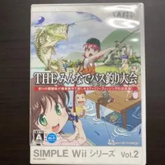 AA Wii THE みんなでバス釣り大会