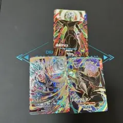 ドラゴンボールスーパーダイバーズ
