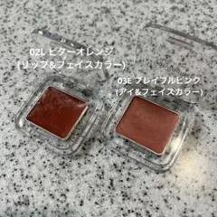 【セット】ナチュラグラッセ タッチオンカラーズ リップ チーク マルチカラーのサムネイル