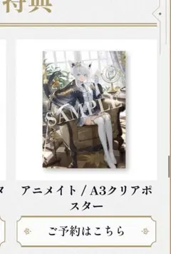 ホロライブ白上フブキ凪白みと先生サイン入りミニハンカチ￼ - メルカリ