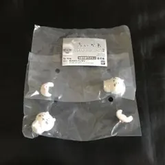 ちいかわ 2個セット ☆ ちいかわ スヤスヤますこっと2