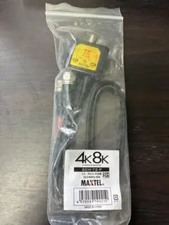 分波器 4K8K対応　SCW-72-P