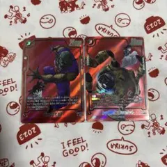 マンガブースター02 SR ピッコロ大魔王 レッドリボン軍のロボット パラレル