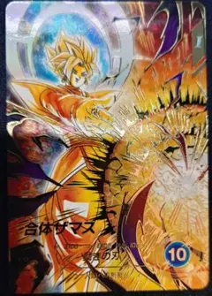 ドラゴンボールダイバーズ　SDV8-029　GDR　合体ザマス　パラレル