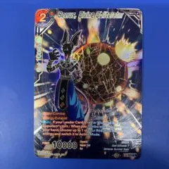 ドラゴンボール 海外 第七宇宙 BT20 SPR スペシャルレア 英語 孫悟空