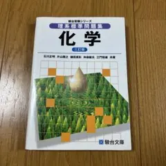 Item thumbnail for item 96ab7c02-cc3f-43a2-88f2-b8cc11daa1d4