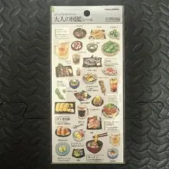 こちょぱ様 リクエスト 3点 まとめ商品