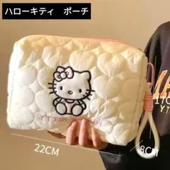 ハローキティ　キルティング 化粧品ポーチ　 サイズ…約15cm×19cm×7cm