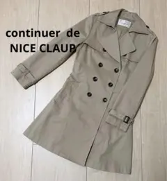 【美品】 continuer de NICE CLAUPトレンチコート ベージュのサムネイル