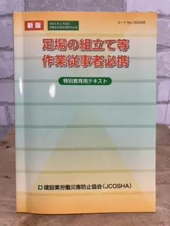 SEISYOU様 リクエスト 2点 まとめ商品