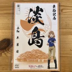 Item thumbnail for item 5b405a72-d0fc-4239-9560-542734e01ca1