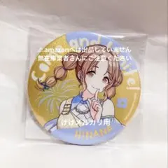 2026年最新】アイドルマスター シャイニーカラーズ ビッグ缶バッジ 