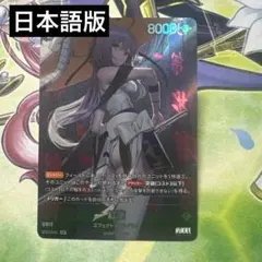 NIVEL ARENA 勝利の女神 NIKKE メガニケ NIVEL ARENA 勝利の女神 NIKKE メガニケ エレグ - メルカリ