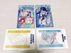 雷市 馬狼 氷織