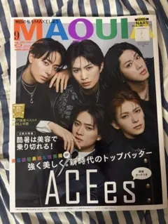 MAQUIA 2026 9月号 ACEes