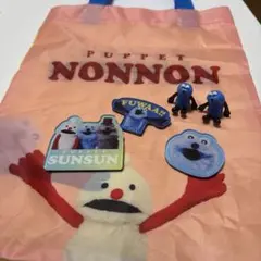 パペットスンスン　マグネットなど