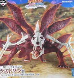 一番くじ NARUTO ナルト ラストワン 九尾ナルト フィギュア