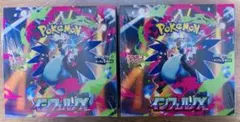 ポケモンカード インフェルノX 新品未開封 2box シュリンク付