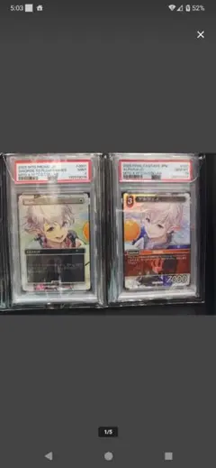 PSA10 3枚セット フウロ ルザミーネ ヒガナ 英語 PSA10 3枚セット フウロ ルザミーネ ヒガナ 英語 - メルカリ