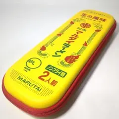 【付録】マルタイ棒ラーメン神フィットケース BE-PAL【説明必読】