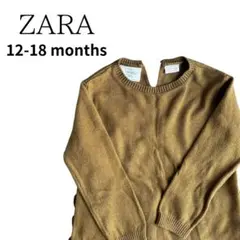 ZARA baby ザラベビー ニットセーター フリル 12-18ヶ月 86cm