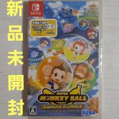 Switch スーパーモンキーボール バナナランブル