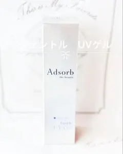 値下げ　新品　未開封　ルイタス　アスオイル　40ml　3セット　メルカリ便 未使用 アスオイル ヘアオイル ルイタス ヘアケア スタイリング コスメ