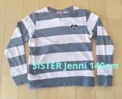 SISTER JENNI ボーダー トレーナー