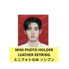 WALK THE LINE FINAL ミニフォト　ソンフン