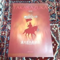 Item thumbnail for item 214ef42e-6ce3-43c9-b3b9-a60ffc2bf662