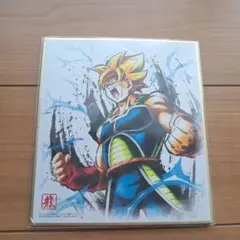 お値下げ!希少!!ドラゴンボール　超サイヤ人　バーダック 色紙アート