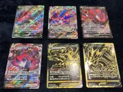 ムゲンダイナ フルアートコンプセット V VMAX SR CSR URポケカ