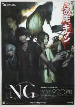 Naijel Graphナイジェルグラフポスター(サイズB2)E.T R2-D2 - メルカリ